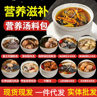 �V�|�Ҝ������ﶬ���B���aƷʳ�ĸ�؛�B����ʳ�I�B�����ϰ����Ʒ