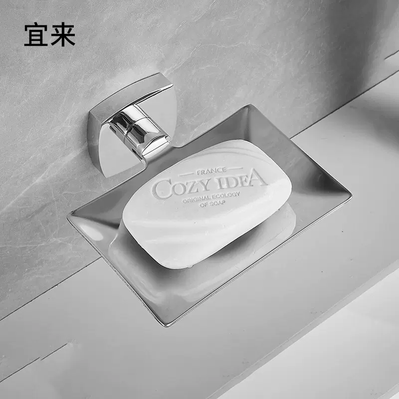 浴室肥皂盒创意沥水不锈钢香皂碟卫生间置物架壁挂式香皂网
