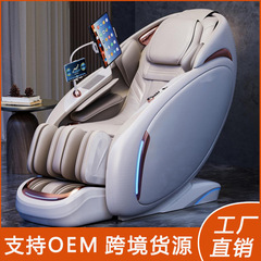 クロスボーダーマッサージ椅子SLレールスマート家庭用全身宇宙室ゼロ重力タイプ豪華マッサージ椅子全自動