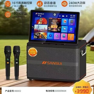 �V������푎��@ʾ��Ļ����K������ص�����yʽKTV�{������
