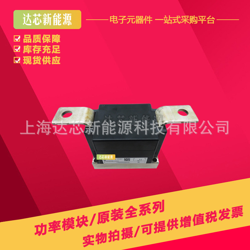 TZ530N32KOF TZ630N28KOF TZ630N24KOF TZ630N22KOF全新模块