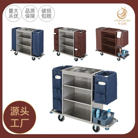 垃圾桶;酒店服务车;讲台