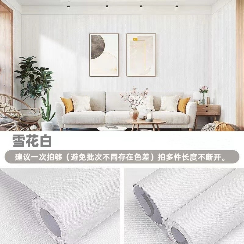 눈꽃 화이트 [플레인 마카롱]