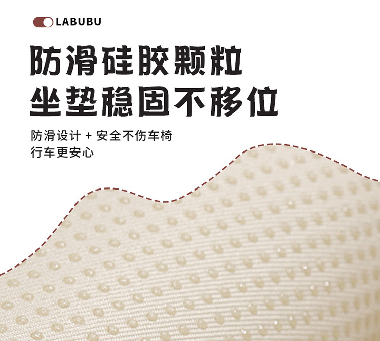 25 Years New Labubu Linen Car Seat Cushion, Universal Multi-Piece Set for All Seasons, Cartoon Cute Cushion Wholesale Dropshipping