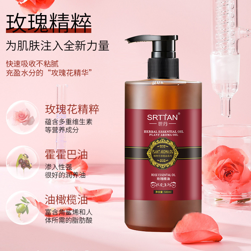 Shidan よもぎ、生姜、ローズマッサージエッセンシャルオイル、エステサロン用大ボトル、背中マッサージ、スクレイピング配合、メーカー卸売、保湿|undefined