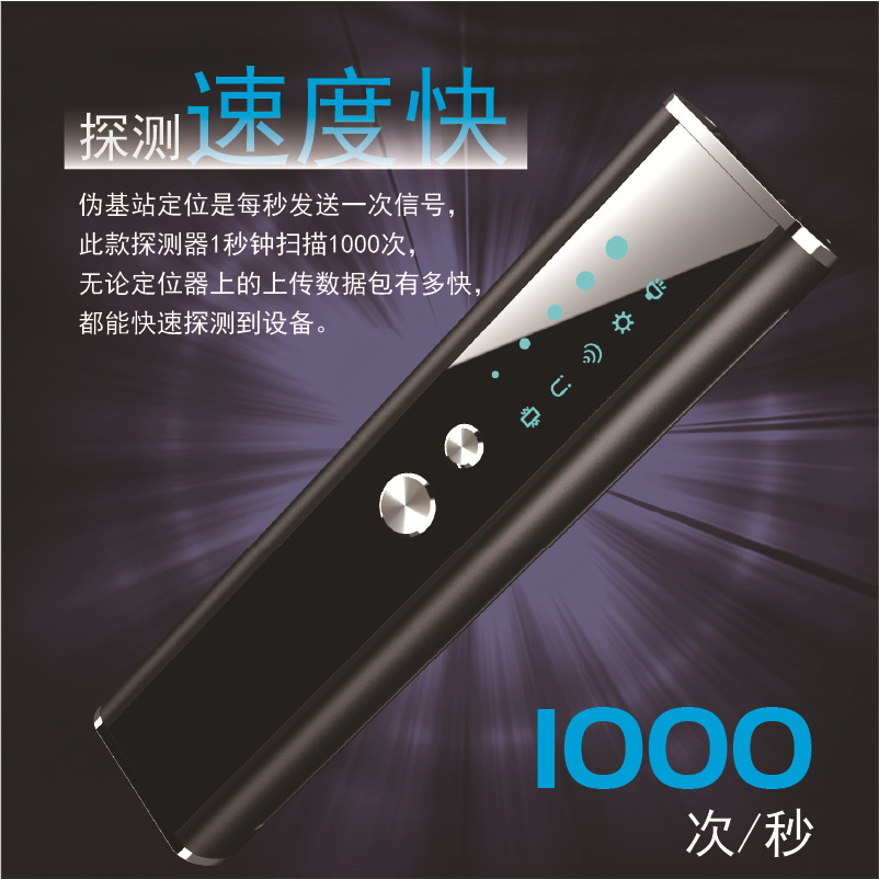 カメラ検出器多機能手持ち反監視位置決め出張神器赤外線知能検出スキャナー