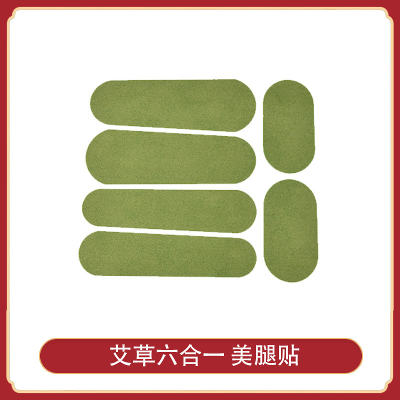 ばら売りの艾草は膝をくっつけて頚椎をくっつけて腰椎をくっつけて肩の周りをくっつけて関節をくっつけて細い姿をくっつけて肩の首の艾草をくっつけて卸売りを貼ります。|undefined