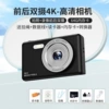 Interstellar black/dual camera (64G memory + fill light + filter + video recording)