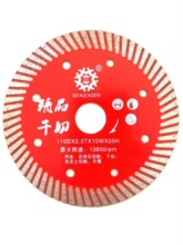 9P1E114����ʯ�Ƭ230����ʯ���л���ʯ�ɒ��и�Ƭ250�������_��