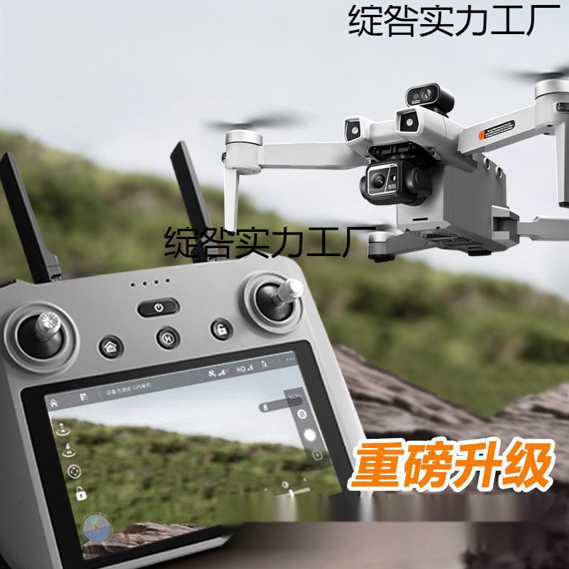 2025 新しいドローンプロフェッショナル航空写真折りたたみバージョンバッテリー HD 18k リアルタイムスクリーンドローン|undefined