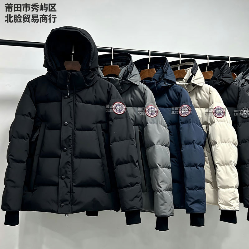 Canada Goose down Jacket 29 Unisex Goose Wyndham Parka Coat 2048 Canada Goose down Jacket 29 Unisex Goose Wyndham Parka Coat 2048