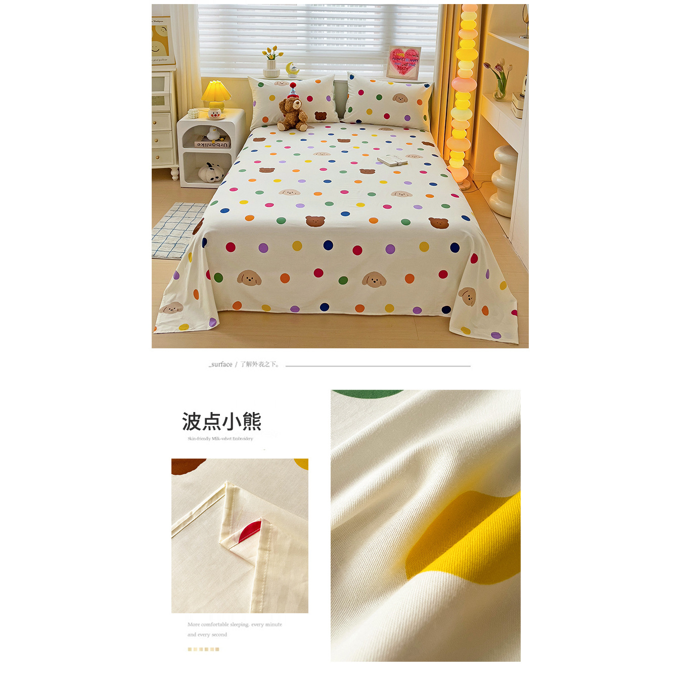 Temporada de apertura sábana de algodón puro de dibujos animados fresco pieza individual 100 edredón floral de algodón juego de tres piezas de funda de almohada de dormitorio individual