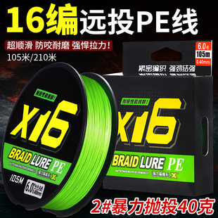 �M��16�������Rpe����឴�����~����������ҧ��ĥ����·���~��