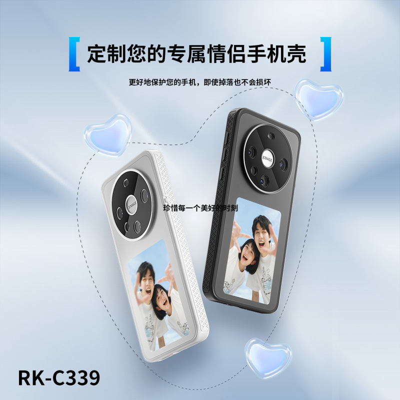 インクスクリーン携帯電話ケース Huawei 社 mate60proAi 携帯電話ケース Huawei 社 p70diy 写真インクスクリーン|undefined