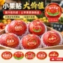 洛川不干胶冰糖贴纸