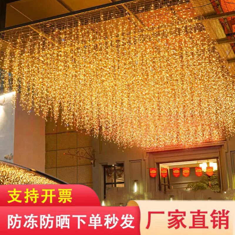 Led star lights small lights flashing lights string lights star lights curtain lights ice bar lights waterfall lights hanging lights decorative lights Led star lights small lights flashing lights string lights star lights curtain lights ice bar lights waterfall lights hanging lights decorative lights