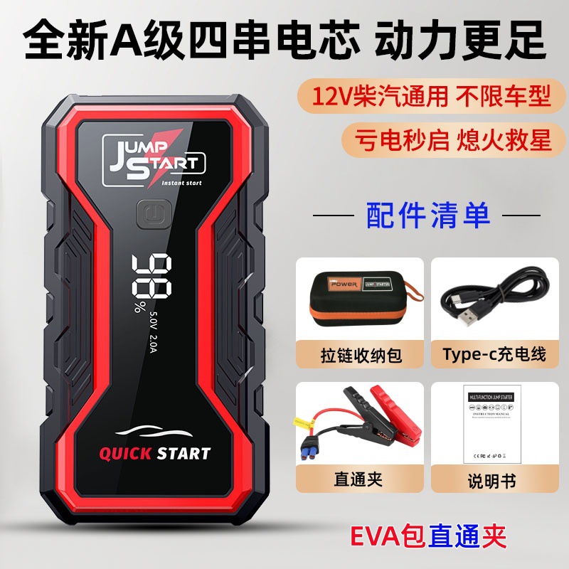EVA包装直通夹