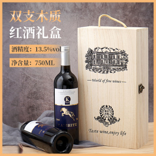 �Pʿ�D��ˮ�S�����l13.5�ȳ�ϼ��ɼt���Ѿ�750ml�p֧�t�ƶY���b