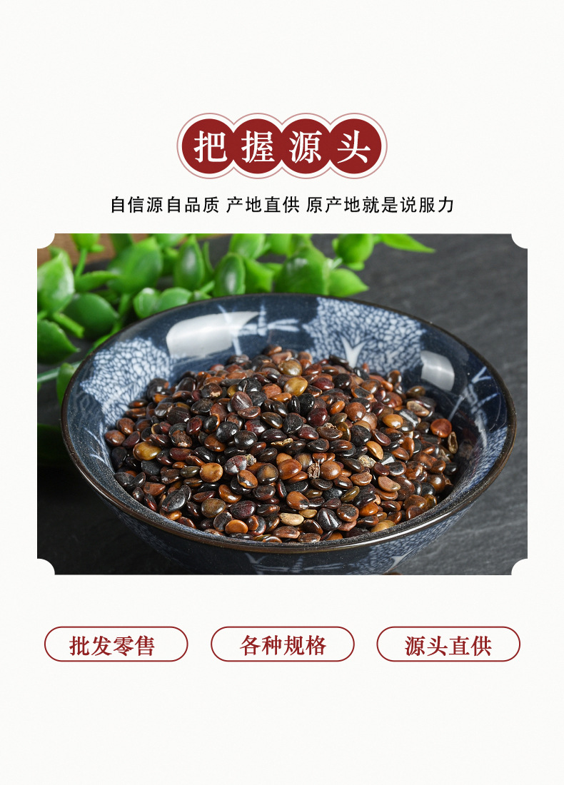 Zhi Ju Zi (Hovenia dulcis) — Dried Food-Herb Fruit for Tea & Soup key features
