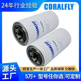 柴油滤清器;机油滤清器;空气滤清器