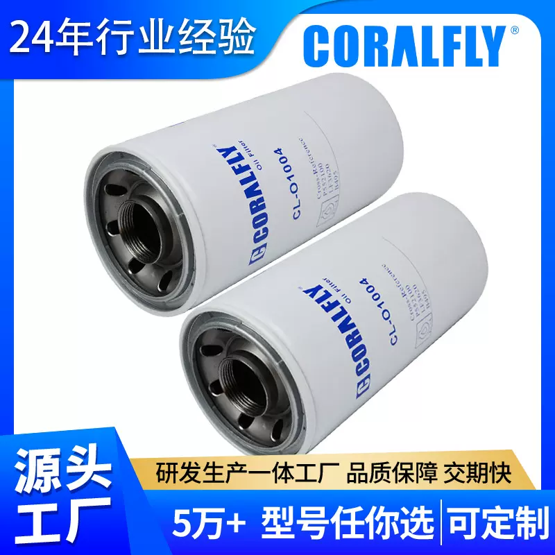 源头工厂33393 BF7967机油滤清器大卡车皮卡轿车汽车滤芯外贸专供