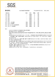 label printing防拍照标签