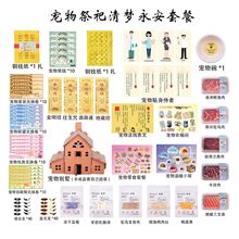 ���������Ʒ��������؈�����X�������Ō����������Nͨ���ײ�