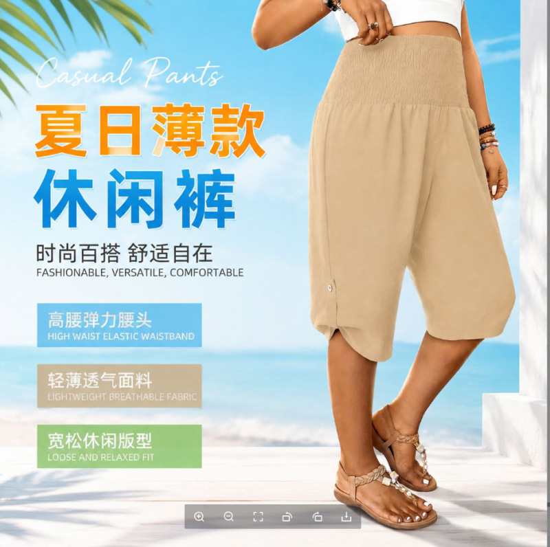 Cross-border plus-size high-waisted gathered cropped harem pants, loose drawstring wide-leg pants for women, hip-covering, slimming, casual mid-length pants