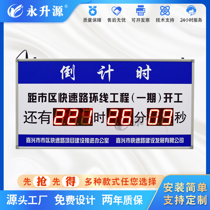 ��������ʱ������ӿ��忪������ʱ�Ʒ���ʾ��ϴ������ʱled����