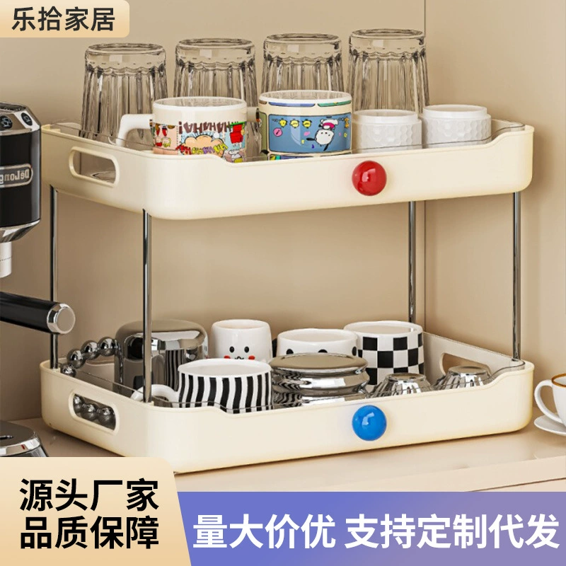 Чашка стойка для хранения Настольная чашка для воды Чашка для чая с молоком Чашка для кофе-стойка для хранения чая для хранения домашнего двухслойного слитного стакана