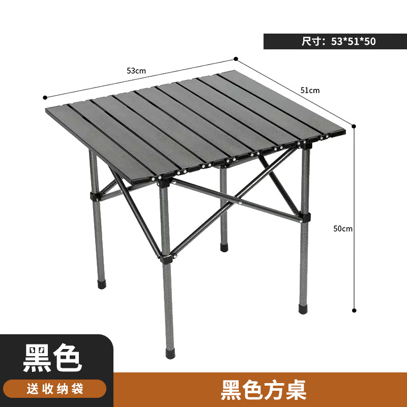 블랙 사각 테이블 53*51*50 [무료 수납가방]