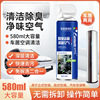 wholesale automobile air conditioner Cleaning agent sterilization Deodorant deep level clean Odor decontamination air conditioner clean Sprays