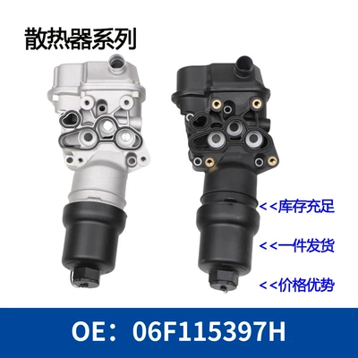 Tax-Included Price car radiator