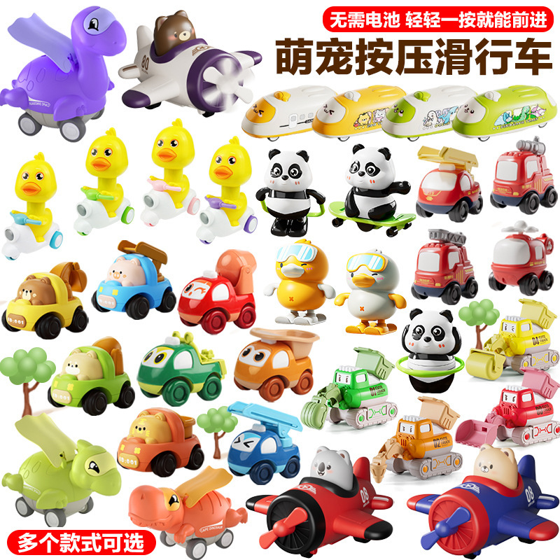 Free Shipping for One Item: Children's Pull-Back Toy Car, Cartoon Press Dinosaur, Little Duck, Construction Vehicle, Panda Wind-Up Toy Car Free Shipping for One Item: Children's Pull-Back Toy Car, Cartoon Press Dinosaur, Little Duck, Construction Vehicle, Panda Wind-Up Toy Car