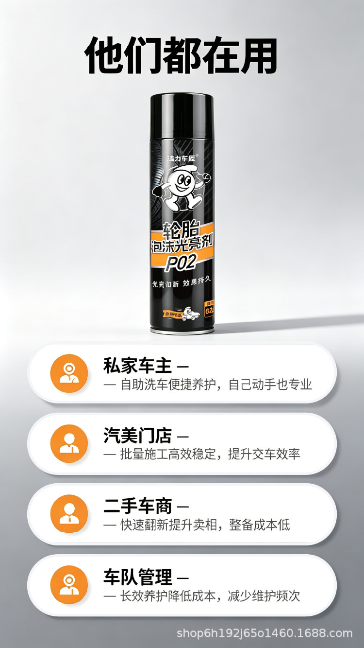 Jieli Carter tire brightener anti-aging spray lasting black bright gloss fast decontamination cleaning depth maintenance