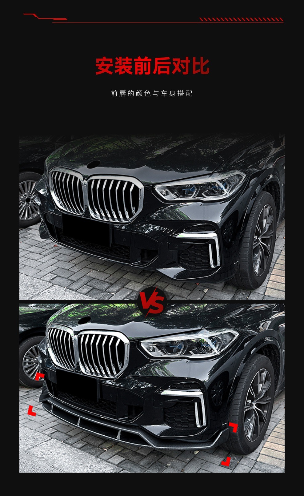 Suitable for 2019-2022 Bmw X5 G05 Early Model m Sport Black Warrior Integrated Front Lip and Front Spoiler Body Kit Modification