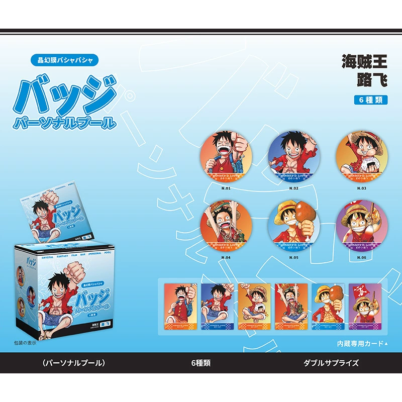 Blind Bag Badge Set (Damai) 58 mm — 6pcs Box, Collectible Anime Character Pins