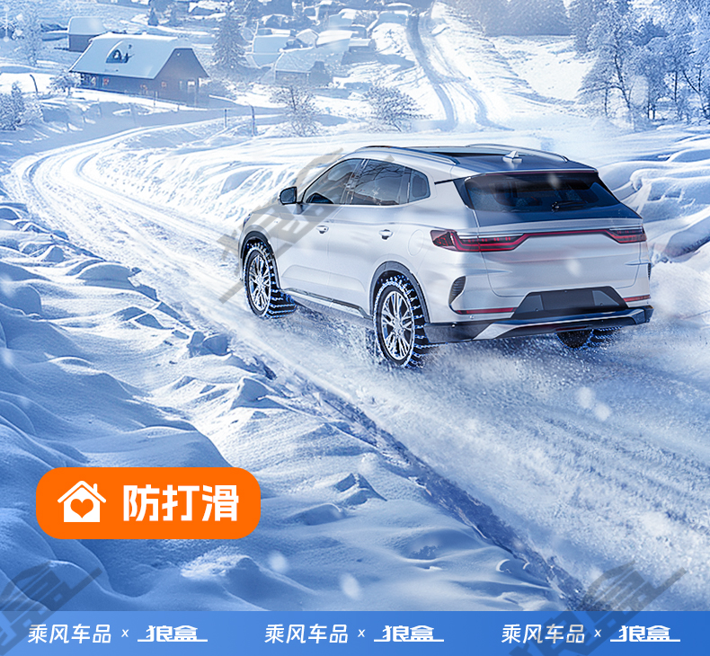 Car snow chain car off-road vehicle suv car universal snow mud road does not hurt tires all-inclusive emergency whistle celebration