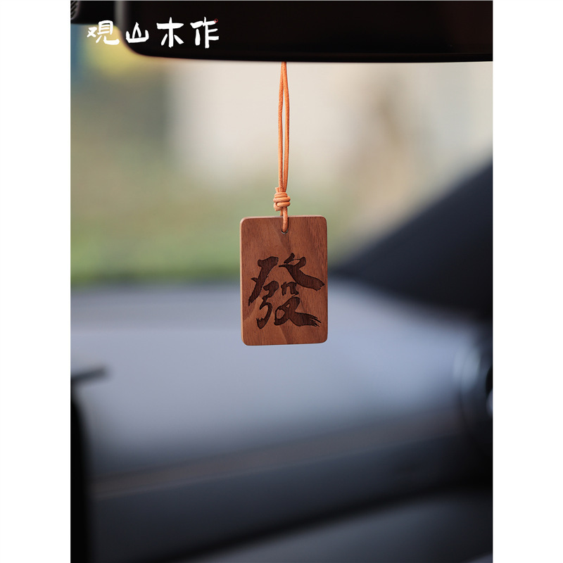 Guanshan Woodwork ブラックウォールナット無垢材彫刻吊り下げバックパックスクールバッグ車吊り詩経文化クリエイティブ B&B ホテルキーホルダー|undefined
