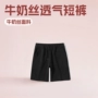 侧边夏季男士透气五分裤