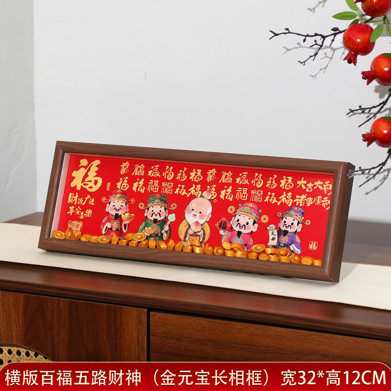 创意相框摆件招财小元宝财神爷聚宝盆钱到家发财玄关摆台客厅装饰|undefined