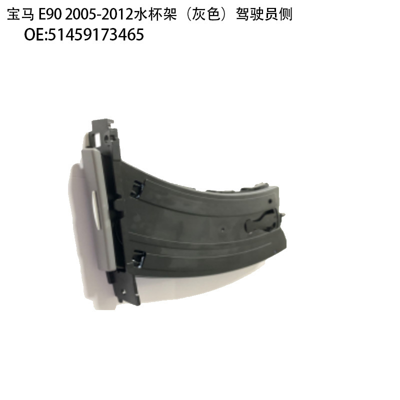 Bmw 5系525i 525iT 528i 530i 540iTカップホルダーbmw 3系z4x1を適用|undefined