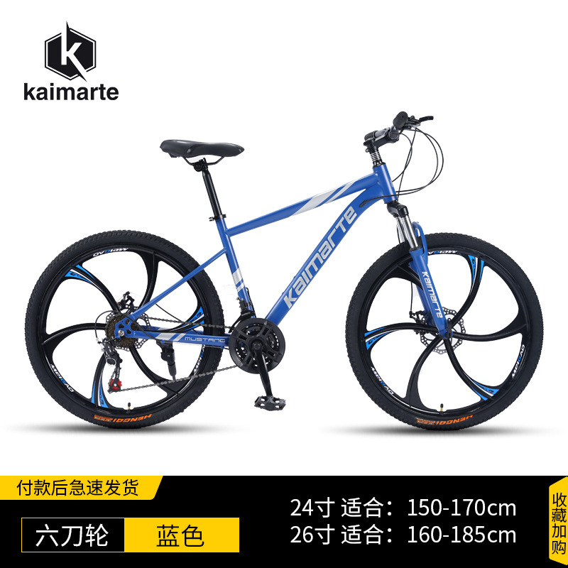 Fábrica al por mayor bicicleta de montaña velocidad variable off-road amortiguador carretera carrera Estudiante Adulto bicicleta