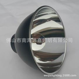 LED反光杯;灯具外壳;LED豆胆灯