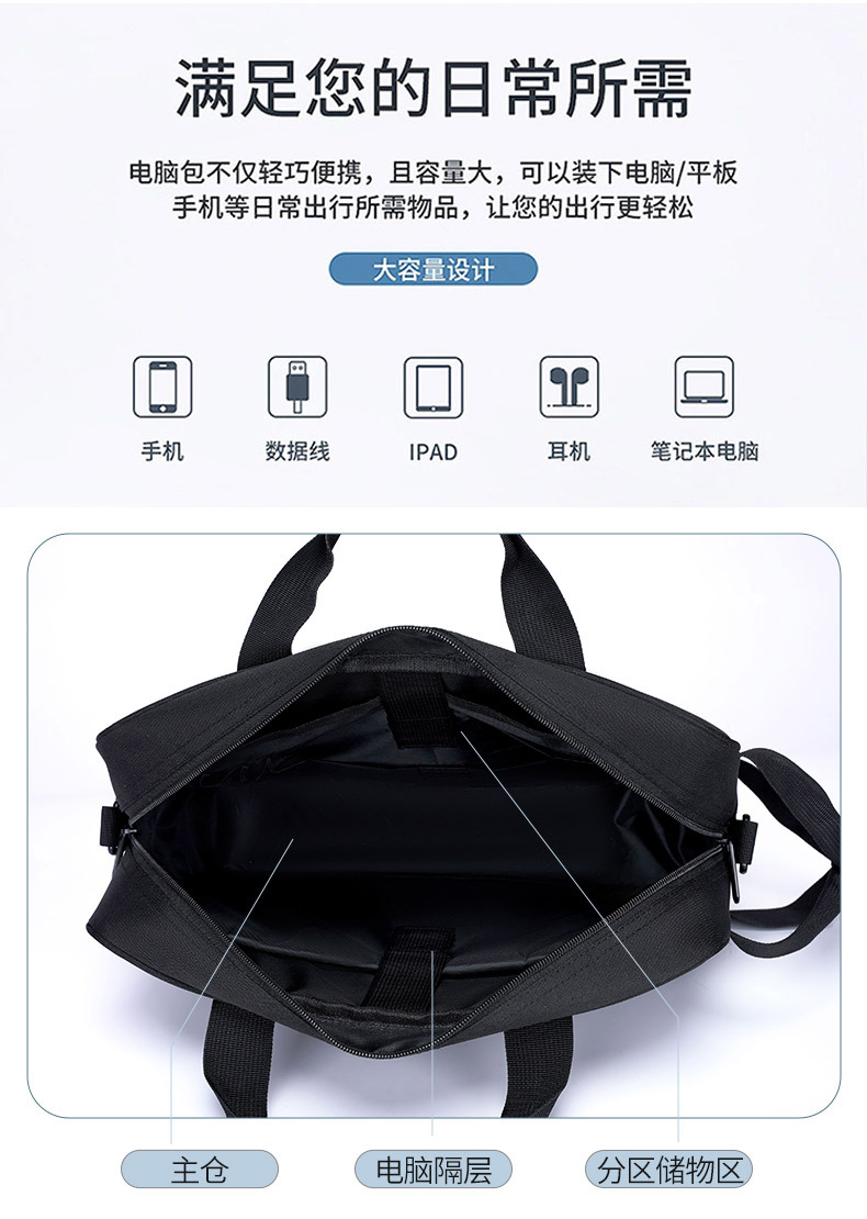 New men's briefcase, computer handbag, large-capacity single-shoulder crossbody bag, business laptop bag, 16 inches undefined