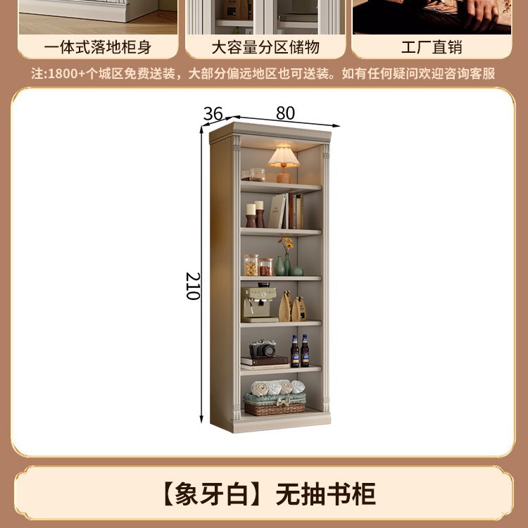 [아이보리화이트] 서랍장 없음