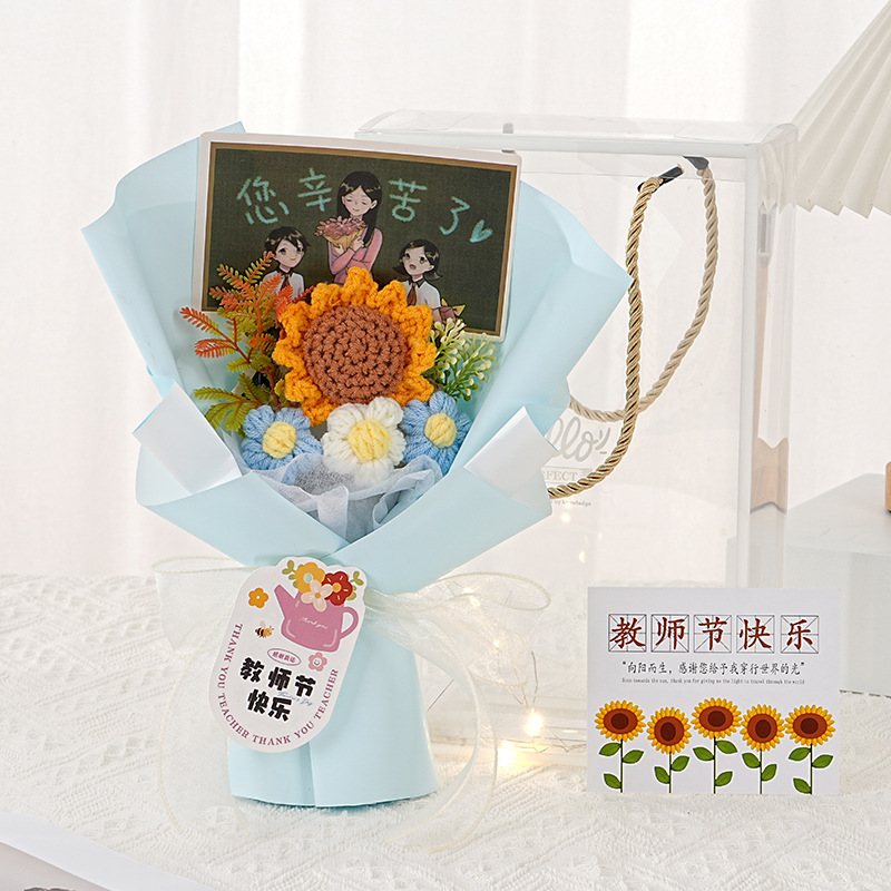 2025新款手工钩织向日葵毛线花束礼盒教师节实用礼物送老师康乃馨|undefined
