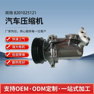 Avtomobil Kondisioner Kompressoru 8201025121 Renault Dacia Modelləri üçün