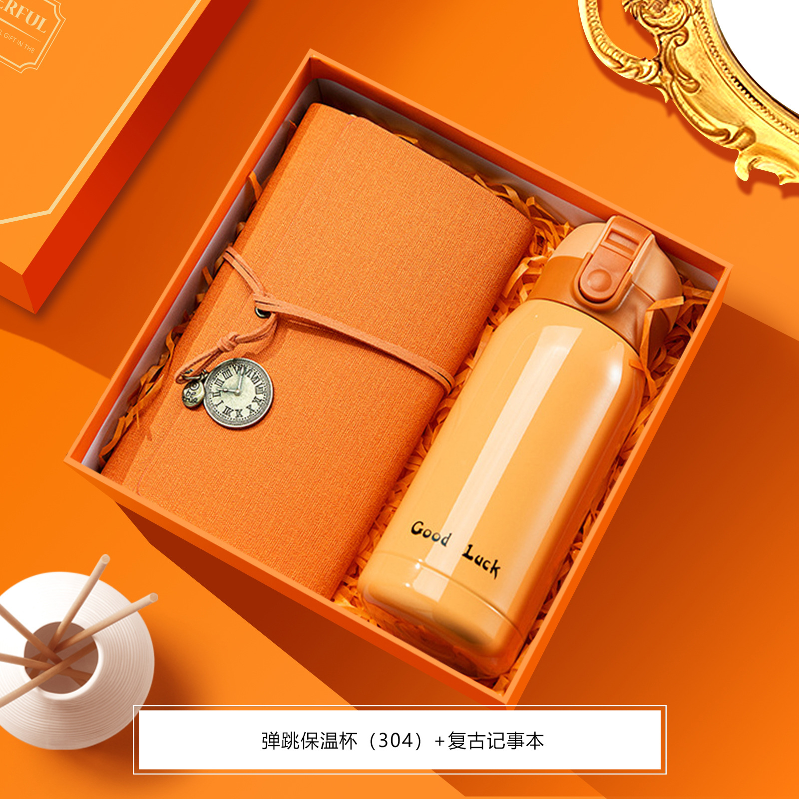 毕业礼物酒店活动伴手礼周年庆送客户实用礼品套装护士节礼物
