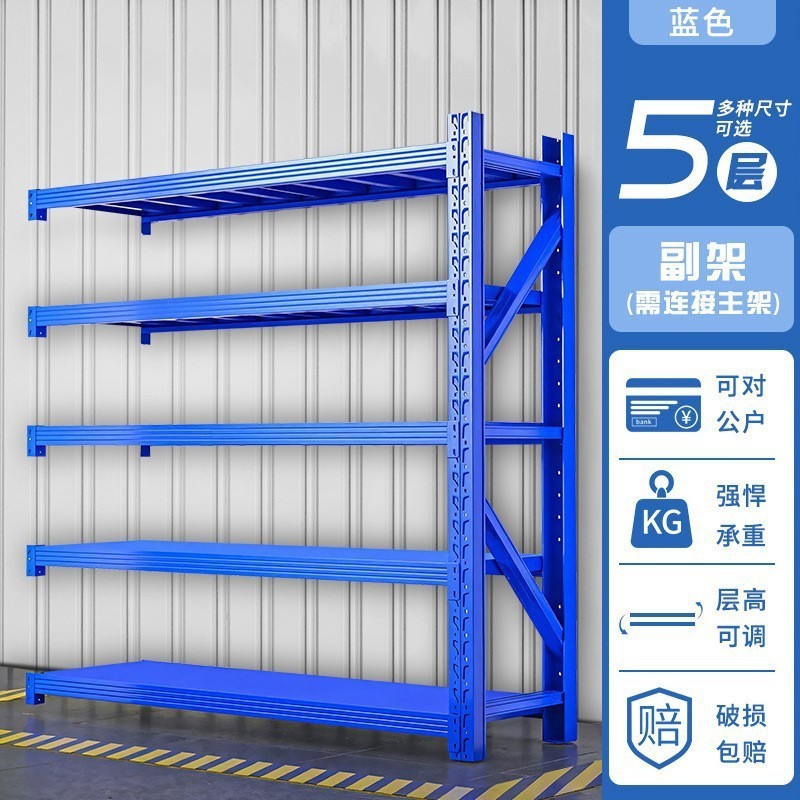 厚みのある倉庫棚多層家庭用収納ラック 500 キロ超耐荷重軽量中型倉庫棚|undefined